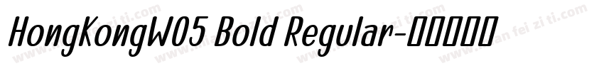 HongKongW05 Bold Regular字体转换
